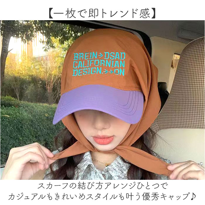 スカーフキャップ おしゃれ 通販 レディース 帽子 キャップ かわいい アウトドア レジャー キャンプ バンダナキャップ 春夏 フェス スカーフキャップ | BACKYARD FAMILY | 06