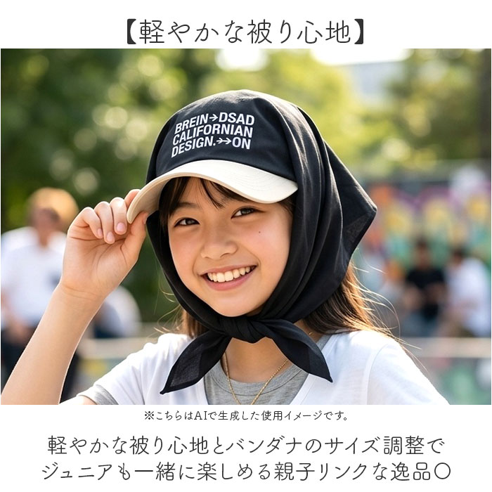 スカーフキャップ おしゃれ 通販 レディース 帽子 キャップ かわいい アウトドア レジャー キャンプ バンダナキャップ 春夏 フェス スカーフキャップ | BACKYARD FAMILY | 09