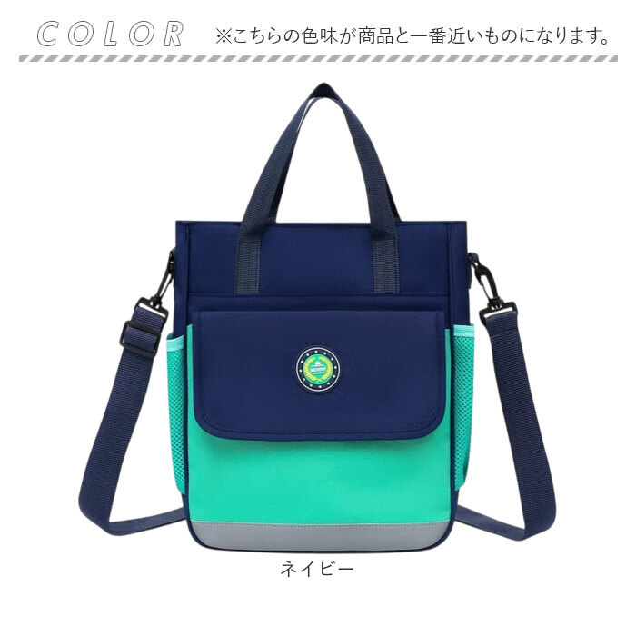 スクールバッグ キッズ 通販 スクバ 通学 A4 リュック バッグ バック リュックサック 中学生 高校生 おしゃれ かわいい 3way スクールバッグ | BACKYARD FAMILY | 15