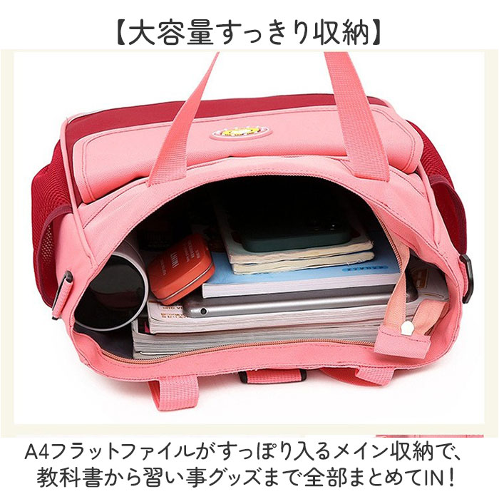スクールバッグ キッズ 通販 スクバ 通学 A4 リュック バッグ バック リュックサック 中学生 高校生 おしゃれ かわいい 3way スクールバッグ | BACKYARD FAMILY | 09