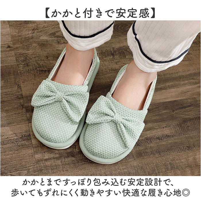 スリッパ ルームシューズ かかと付き 通販 室...の詳細画像1