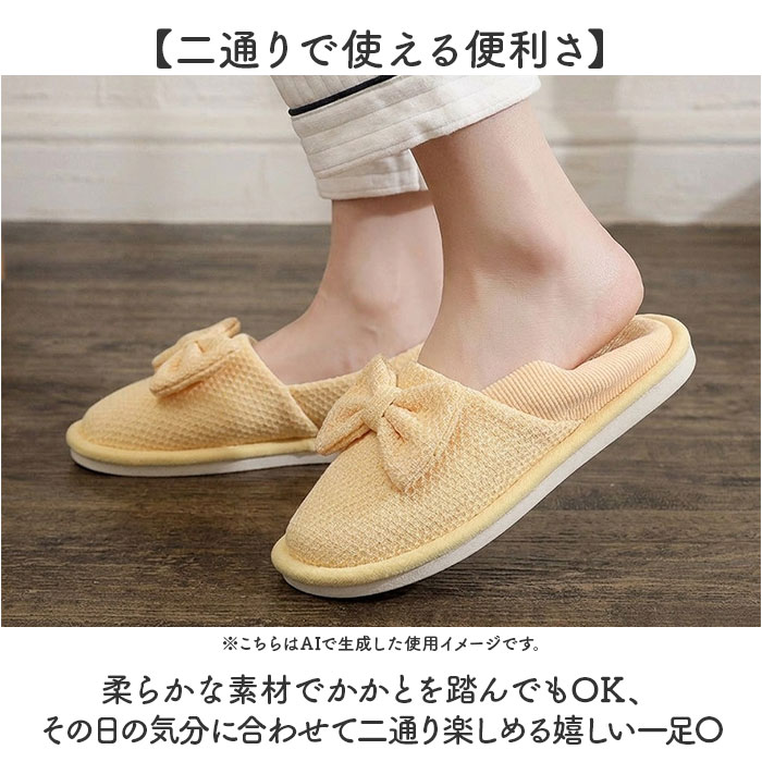スリッパ ルームシューズ かかと付き 通販 室...の詳細画像2