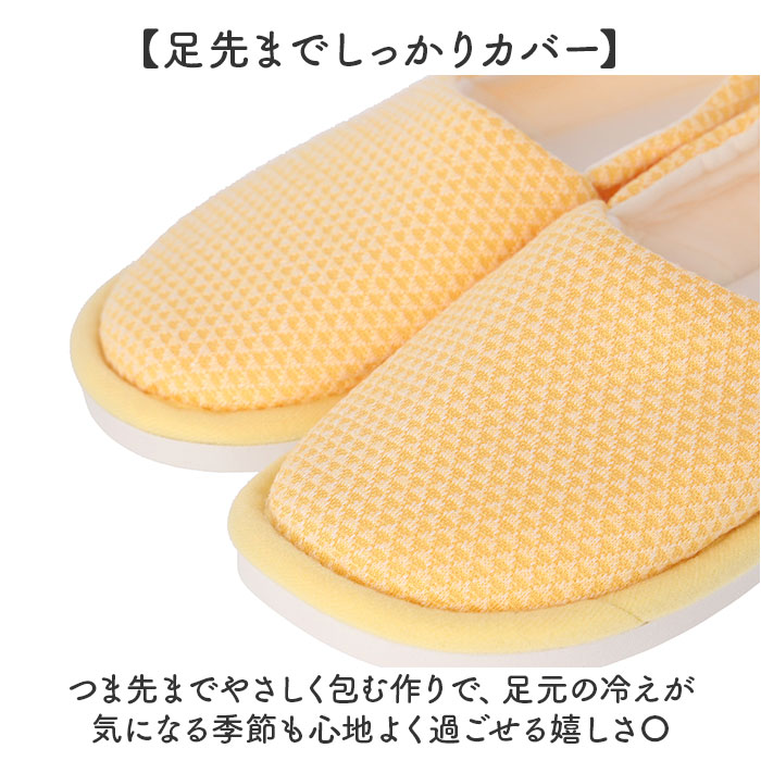スリッパ ルームシューズ かかと付き 通販 スリッポン 室内履き 上履き かかとあり かかと 踵 踵あり 室内 オールシーズン シンプル 無地 スリッパ | BACKYARD FAMILY | 07
