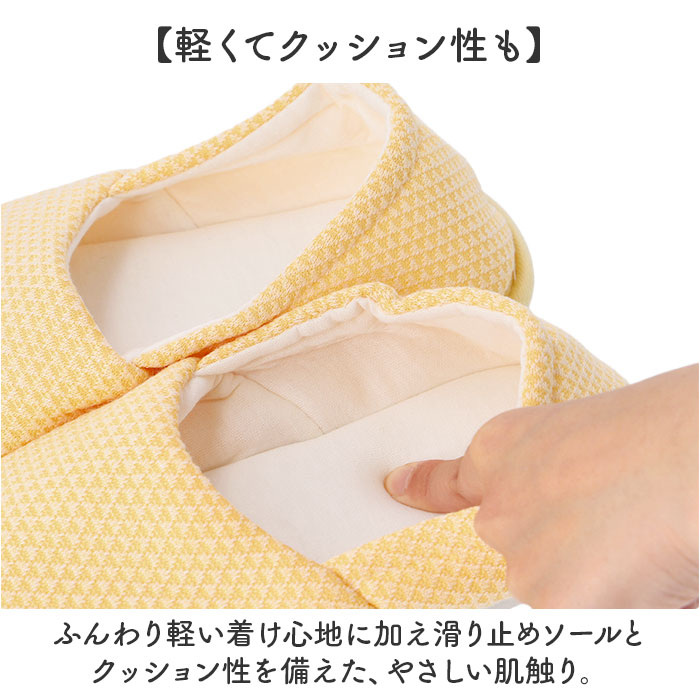 スリッパ ルームシューズ かかと付き 通販 スリッポン 室内履き 上履き かかとあり かかと 踵 踵あり 室内 オールシーズン シンプル 無地 スリッパ | BACKYARD FAMILY | 08