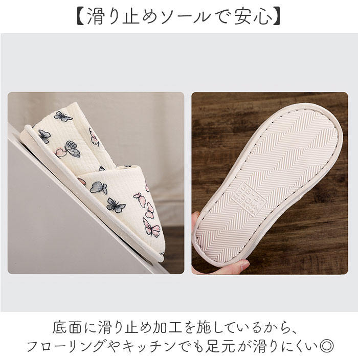 スリッパ ルームシューズ かかと付き 通販 上...の詳細画像3