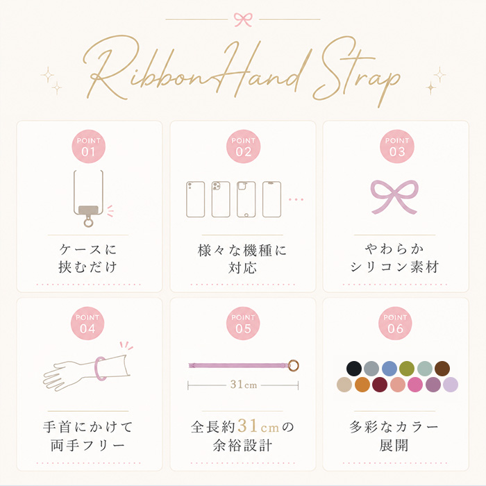 スマホストラップ レディース 通販 スマートフォンアクセサリー スマートフォン スマホ スマホアクセサリー ハンドストラップ スマホストラップ | BACKYARD FAMILY | 15