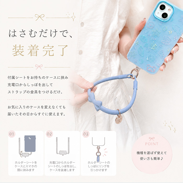 スマホストラップ レディース 通販 スマートフォンアクセサリー スマートフォン スマホ スマホアクセサリー ハンドストラップ スマホストラップ | BACKYARD FAMILY | 16