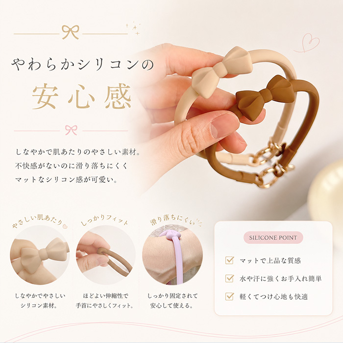 スマホストラップ レディース 通販 スマートフォンアクセサリー スマートフォン スマホ スマホアクセサリー ハンドストラップ スマホストラップ | BACKYARD FAMILY | 18