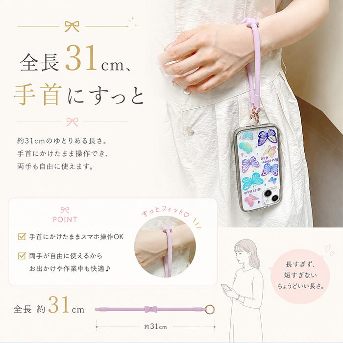 スマホストラップ レディース 通販 スマートフォンアクセサリー スマートフォン スマホ スマホアクセサリー ハンドストラップ スマホストラップ | BACKYARD FAMILY | 19