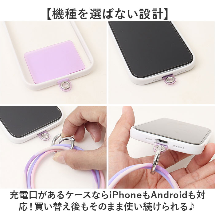 スマホストラップ レディース 通販 ハンドストラップ ストラップホルダー 携帯ストラップ スマートフォンアクセサリー スマホストラップ | BACKYARD FAMILY | 13