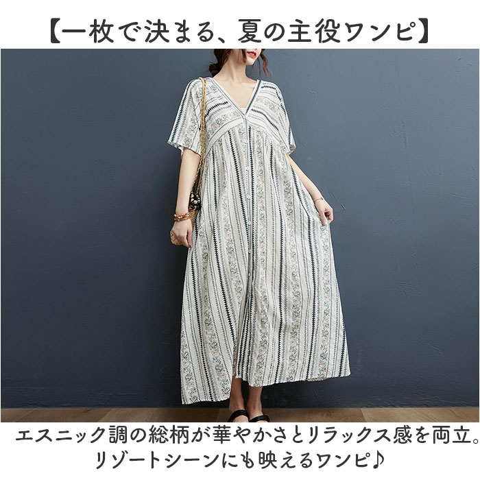 BACKYARD FAMILY（バックヤードファミリー） ロングワンピース 半袖