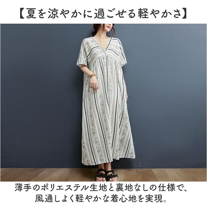 BACKYARD FAMILY（バックヤードファミリー） ロングワンピース 半袖