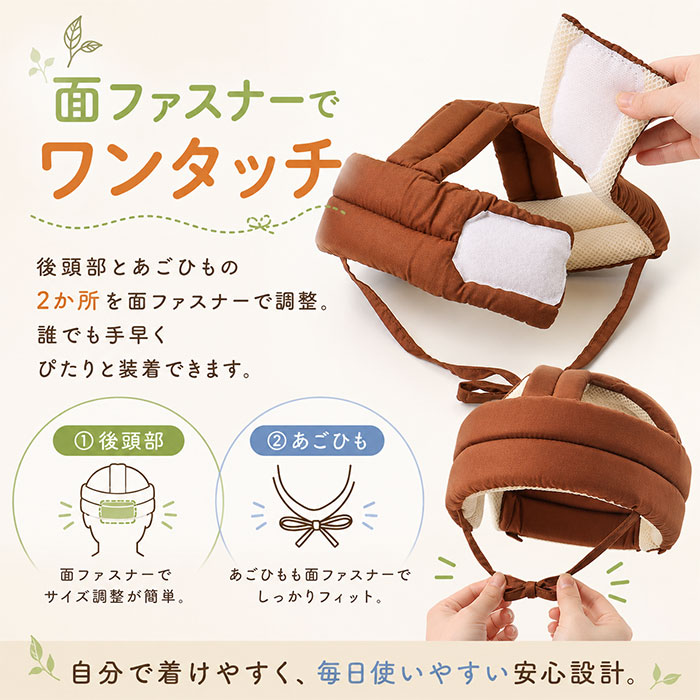 ヘッドガード 通販 ヘッドギア ヘルメット 帽子 保護 セーフティー グッズ 転倒防止 頭 ガード 転倒 防止 高齢者 大人 サイズ調整可能 ヘッドガード | BACKYARD FAMILY | 10