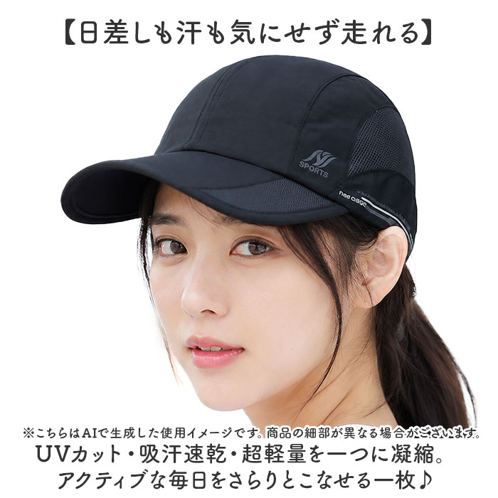 ランニングキャップ レディース 通販 スポーツキャップ メッシュキャップ 帽子 ぼうし ランニング マラソン ジョギング キャップ ランニングキャップ | BACKYARD FAMILY | 08