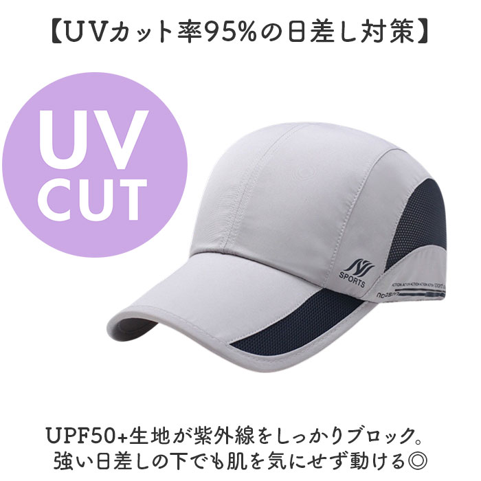 ランニングキャップ レディース 通販 スポーツキャップ メッシュキャップ 帽子 ぼうし ランニング マラソン ジョギング キャップ ランニングキャップ | BACKYARD FAMILY | 09