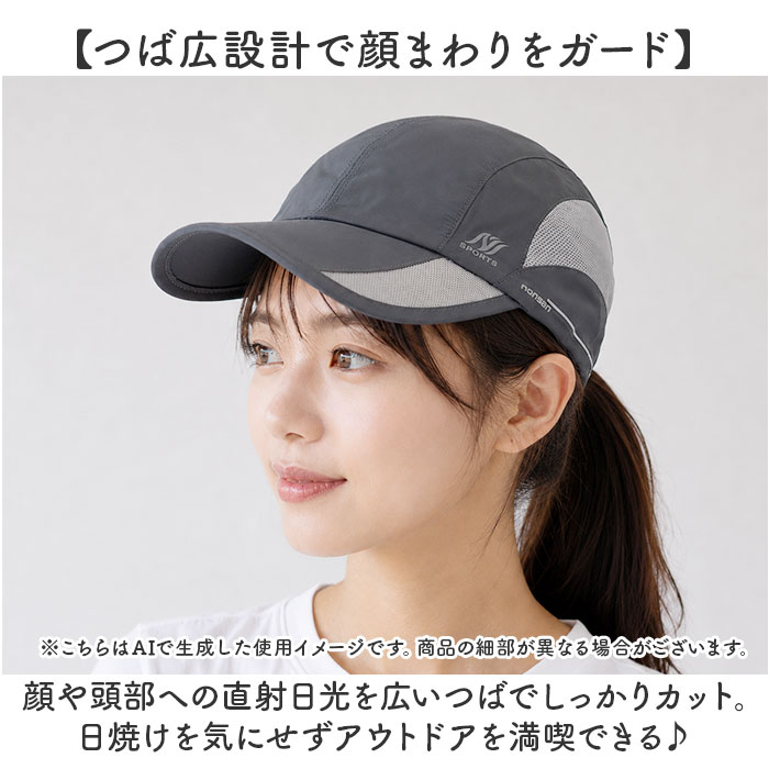 ランニングキャップ レディース 通販 スポーツキャップ メッシュキャップ 帽子 ぼうし ランニング マラソン ジョギング キャップ ランニングキャップ | BACKYARD FAMILY | 10