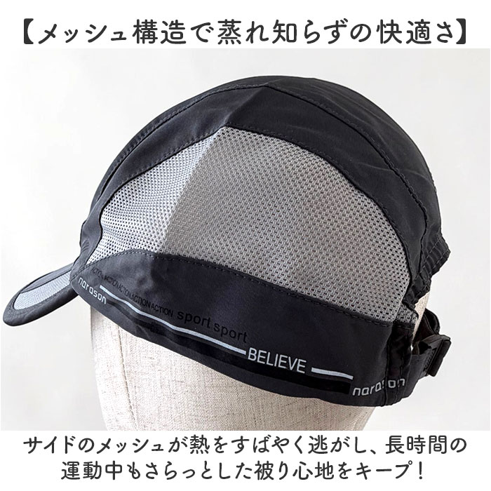 ランニングキャップ レディース 通販 スポーツキャップ メッシュキャップ 帽子 ぼうし ランニング マラソン ジョギング キャップ ランニングキャップ | BACKYARD FAMILY | 11