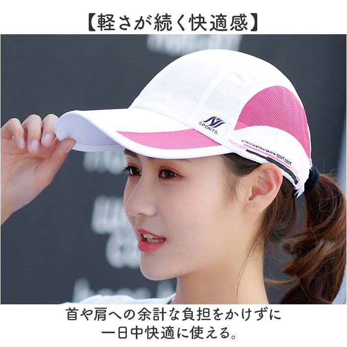ランニングキャップ レディース 通販 スポーツキャップ メッシュキャップ 帽子 ぼうし ランニング マラソン ジョギング キャップ ランニングキャップ | BACKYARD FAMILY | 12