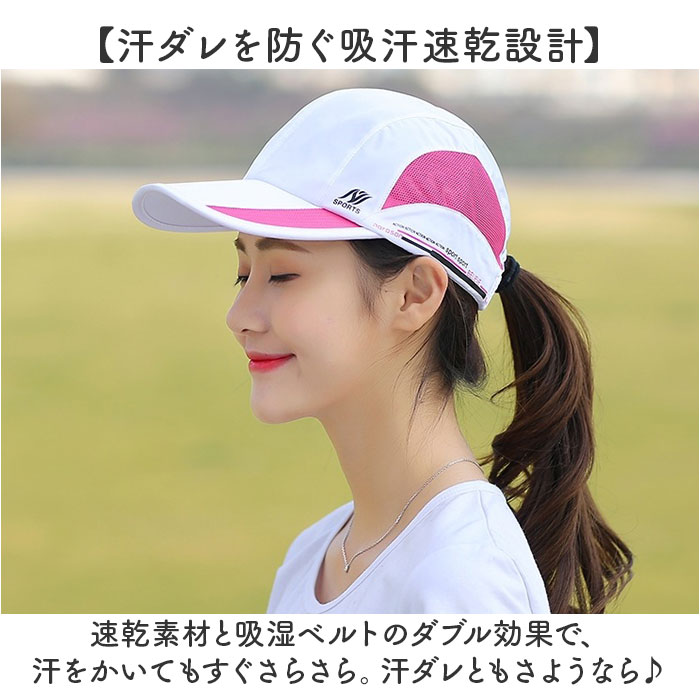 ランニングキャップ レディース 通販 スポーツキャップ メッシュキャップ 帽子 ぼうし ランニング マラソン ジョギング キャップ ランニングキャップ | BACKYARD FAMILY | 13