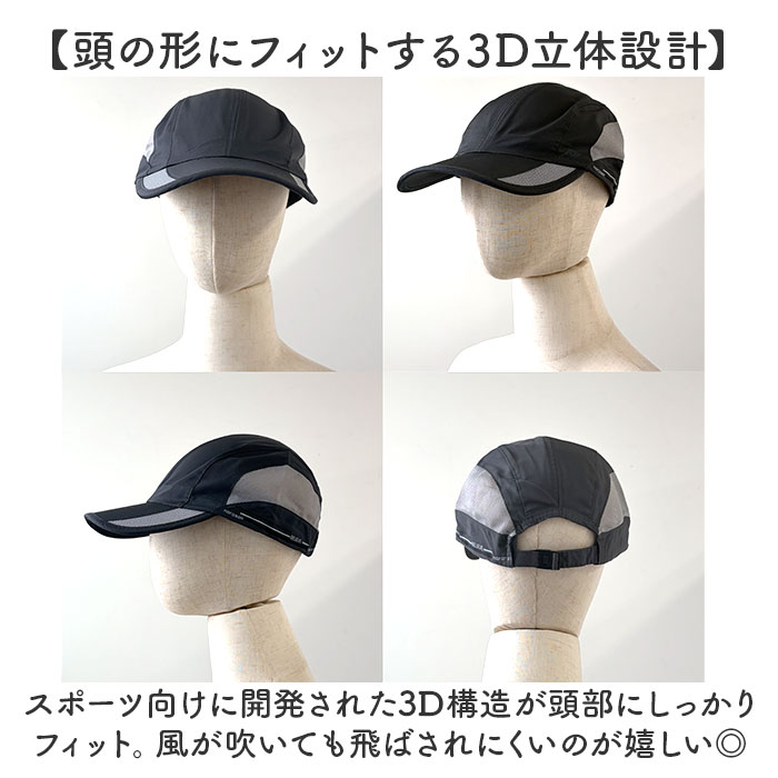 ランニングキャップ レディース 通販 スポーツキャップ メッシュキャップ 帽子 ぼうし ランニング マラソン ジョギング キャップ ランニングキャップ | BACKYARD FAMILY | 14