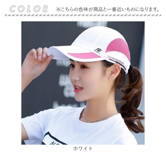 ランニングキャップ レディース 通販 スポーツキャップ メッシュキャップ 帽子 ぼうし ランニング マラソン ジョギング キャップ ランニングキャップ | BACKYARD FAMILY | 16