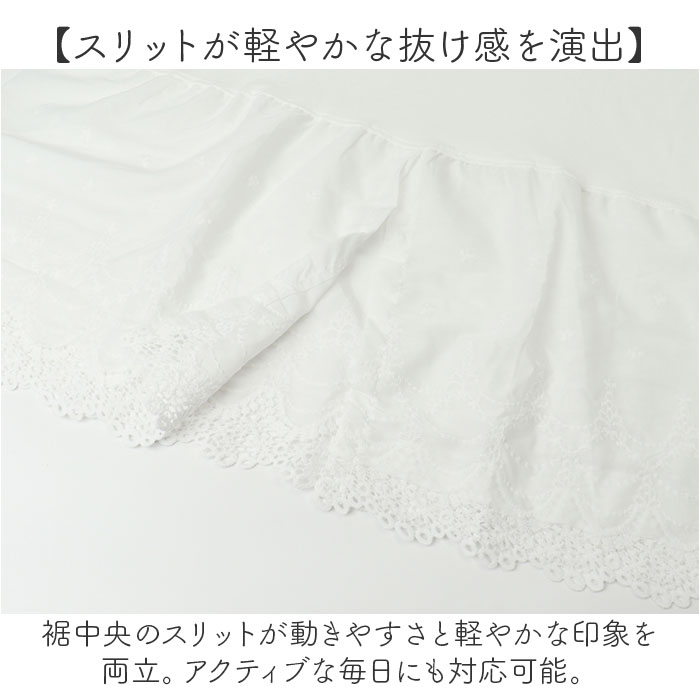 チュニック 大人可愛い 通販 長袖 プルオーバー カットソー ロンt レディース レース 切替 ロングtシャツ シャツ トップス 重ね着 体型カバー チュニック | BACKYARD FAMILY | 06