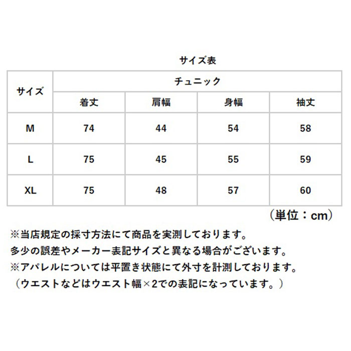 チュニック 大人可愛い 通販 長袖 プルオーバー カットソー ロンt レディース レース 切替 ロングtシャツ シャツ トップス 重ね着 体型カバー チュニック | BACKYARD FAMILY | 10
