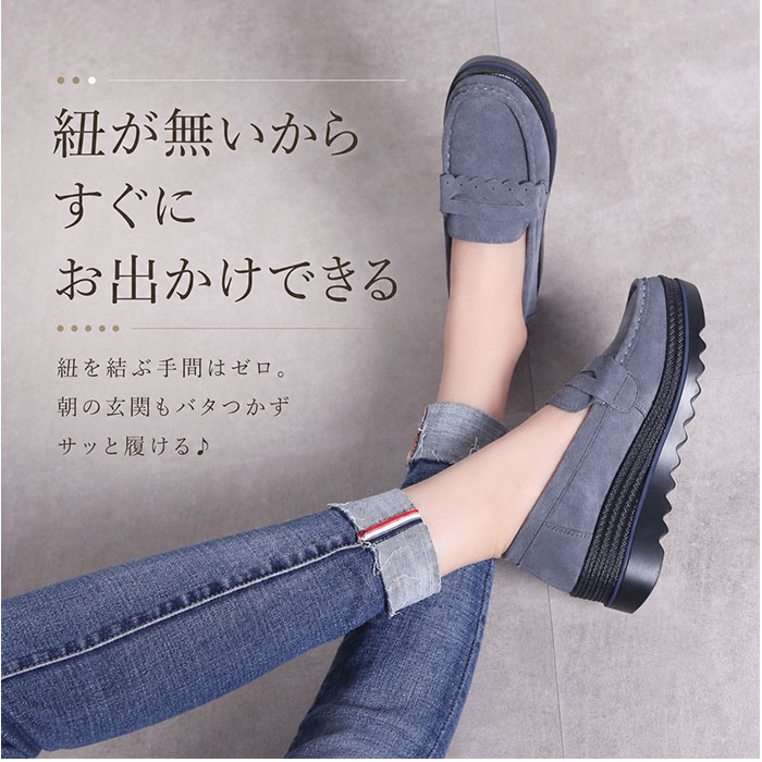 スリッポン 厚底 レディース 通販 厚底スニーカー ローファー 厚底シューズ ローファースニーカー シューズ 靴 くつ 軽い 軽量 スリッポン | BACKYARD FAMILY | 07