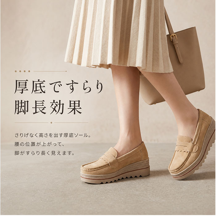 スリッポン 厚底 レディース 通販 厚底スニーカー ローファー 厚底シューズ ローファースニーカー シューズ 靴 くつ 軽い 軽量 スリッポン | BACKYARD FAMILY | 08