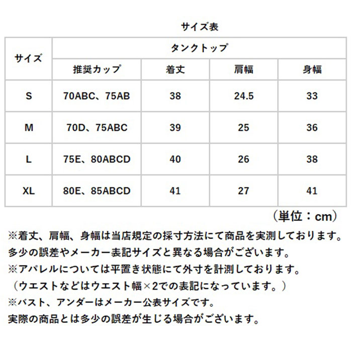 ヨガウェア トップス タンクトップ 通販 ノースリーブ ヨガ ブラトップ パット付き レディース おしゃれ 女性 カップ付き ピラティス | BACKYARD FAMILY | 17
