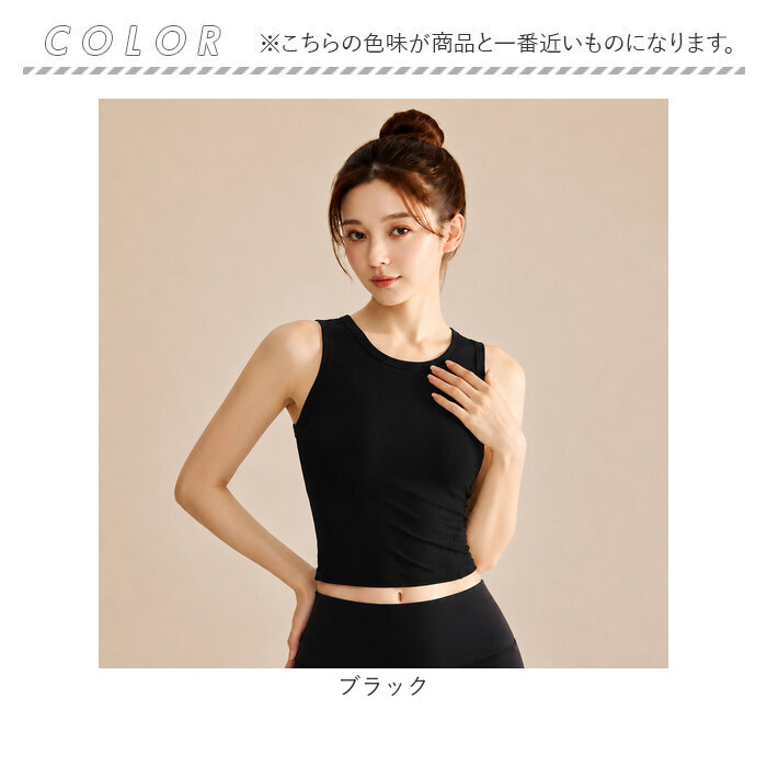 ヨガウェア トップス タンクトップ 通販 ノースリーブ ヨガ ブラトップ パット付き レディース おしゃれ 女性 カップ付き ピラティス | BACKYARD FAMILY | 18
