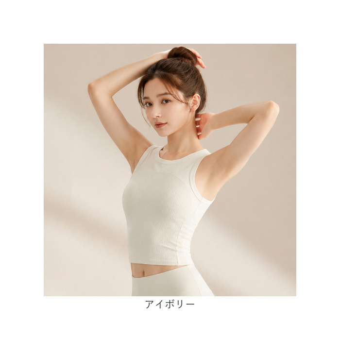 ヨガウェア トップス タンクトップ 通販 ノースリーブ ヨガ ブラトップ パット付き レディース おしゃれ 女性 カップ付き ピラティス | BACKYARD FAMILY | 19