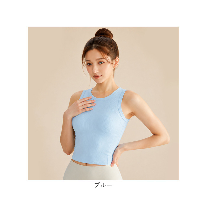 ヨガウェア トップス タンクトップ 通販 ノースリーブ ヨガ ブラトップ パット付き レディース おしゃれ 女性 カップ付き ピラティス | BACKYARD FAMILY | 22