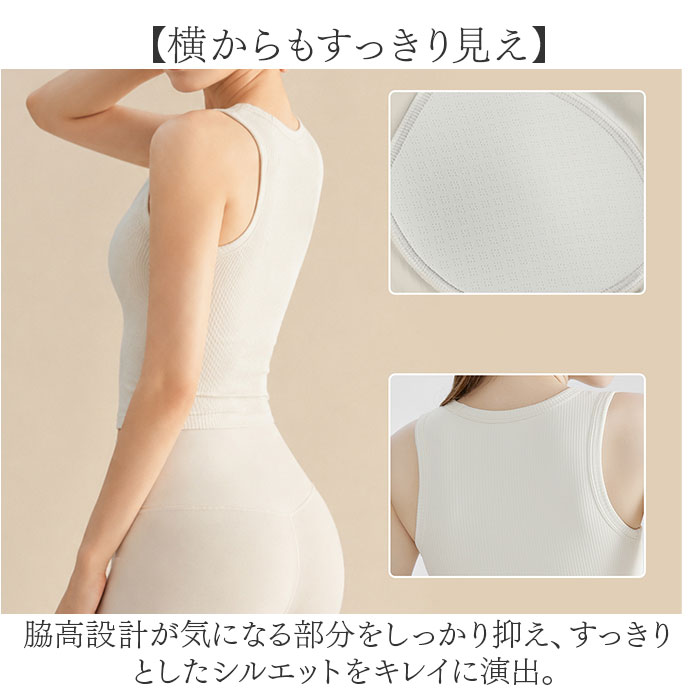 ヨガウェア トップス タンクトップ 通販 ノースリーブ ヨガ ブラトップ パット付き レディース おしゃれ 女性 カップ付き ピラティス | BACKYARD FAMILY | 07