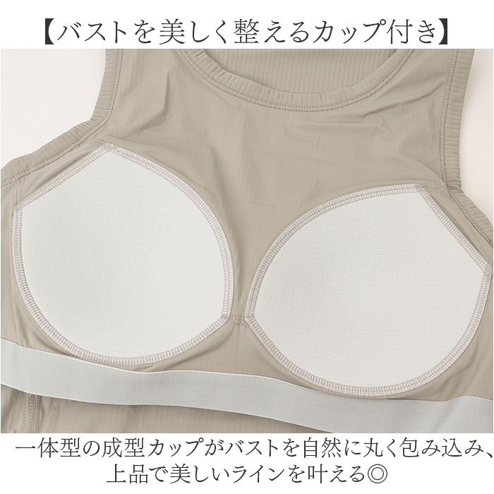 ヨガウェア トップス タンクトップ 通販 ノースリーブ ヨガ ブラトップ パット付き レディース おしゃれ 女性 カップ付き ピラティス | BACKYARD FAMILY | 08