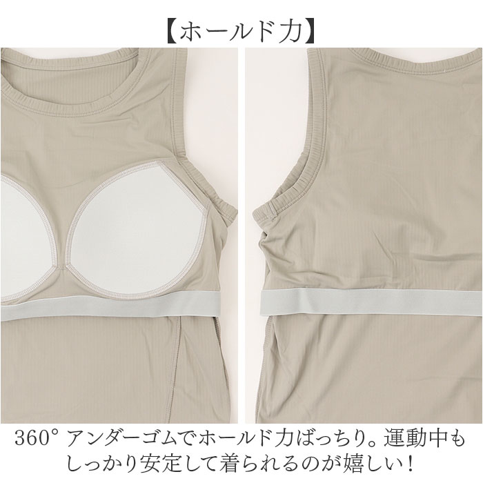ヨガウェア トップス タンクトップ 通販 ノースリーブ ヨガ ブラトップ パット付き レディース おしゃれ 女性 カップ付き ピラティス | BACKYARD FAMILY | 09