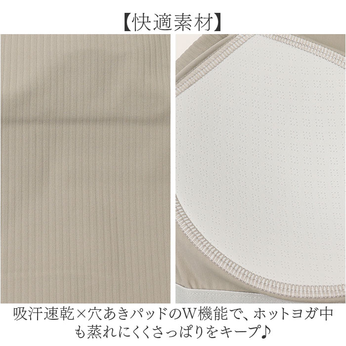 ヨガウェア トップス タンクトップ 通販 ノースリーブ ヨガ ブラトップ パット付き レディース おしゃれ 女性 カップ付き ピラティス | BACKYARD FAMILY | 11