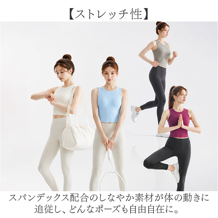 ヨガウェア トップス タンクトップ 通販 ノースリーブ ヨガ ブラトップ パット付き レディース おしゃれ 女性 カップ付き ピラティス | BACKYARD FAMILY | 12