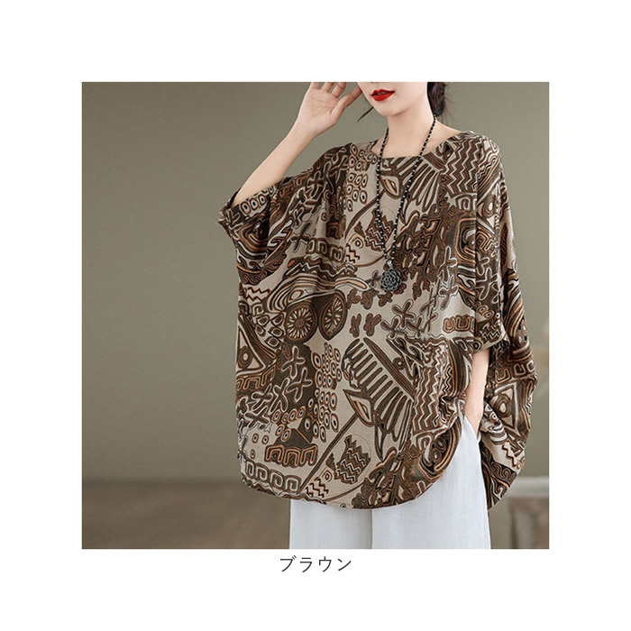 チュニック ブラウス 柄 レディース 通販 シャツ シャツブラウス tシャツ Tシャツ レディースシャツ レディースブラウス 総柄 カジュアル チュニック | BACKYARD FAMILY | 14