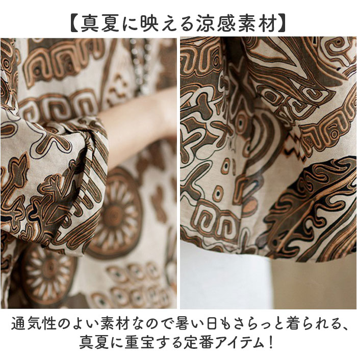 チュニック ブラウス 柄 レディース 通販 シャツ シャツブラウス tシャツ Tシャツ レディースシャツ レディースブラウス 総柄 カジュアル チュニック | BACKYARD FAMILY | 07