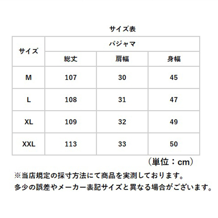 ルームウェア ワンピース カップ付き 通販 部屋着 ルームワンピース ルームウエア ナイトウェア 寝間着 寝巻き 寝衣 夏 パッド付き | BACKYARD FAMILY | 14