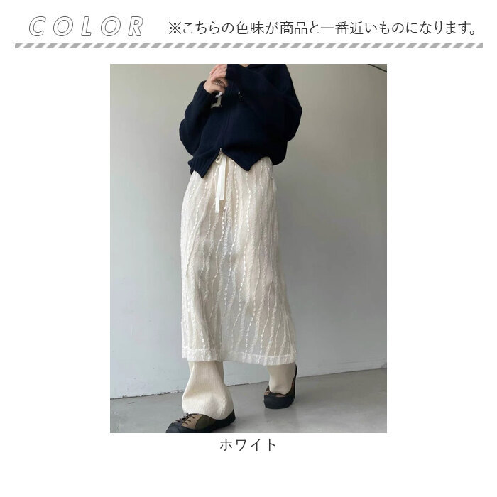 シアーレース スカート レディース 通販 レイヤードスカート シースルー レイヤード 重ね着 巻きスカート 刺繍 透け感 おしゃれ フェミニン | BACKYARD FAMILY | 13