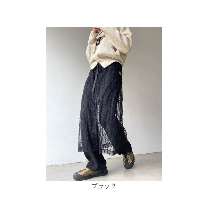 シアーレース スカート レディース 通販 レイヤードスカート シースルー レイヤード 重ね着 巻きスカート 刺繍 透け感 おしゃれ フェミニン | BACKYARD FAMILY | 14