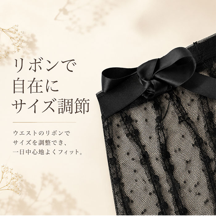 シアーレース スカート レディース 通販 レイヤードスカート シースルー レイヤード 重ね着 巻きスカート 刺繍 透け感 おしゃれ フェミニン | BACKYARD FAMILY | 08