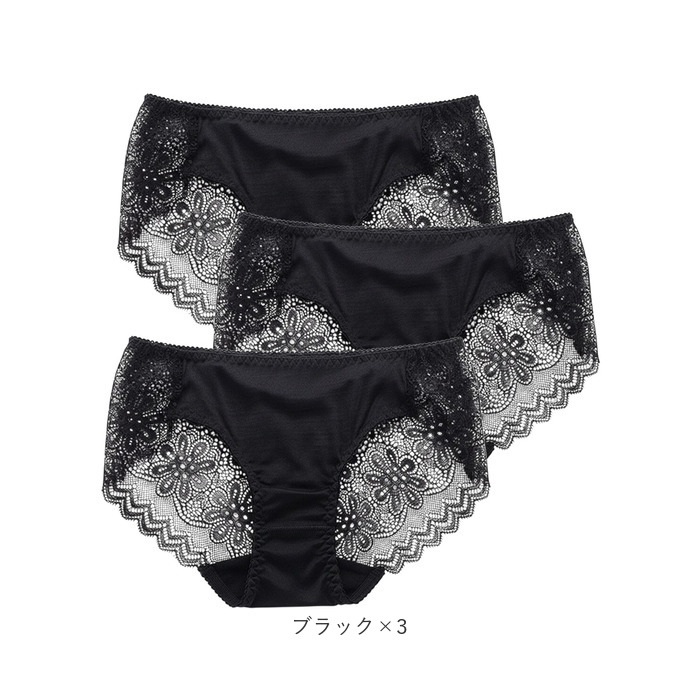 シルクショーツ レディース 3枚セット 通販 ショーツ シルク レディースショーツ パンティ パンティー レディースインナー インナー 肌着 シルクショーツ | BACKYARD FAMILY | 10