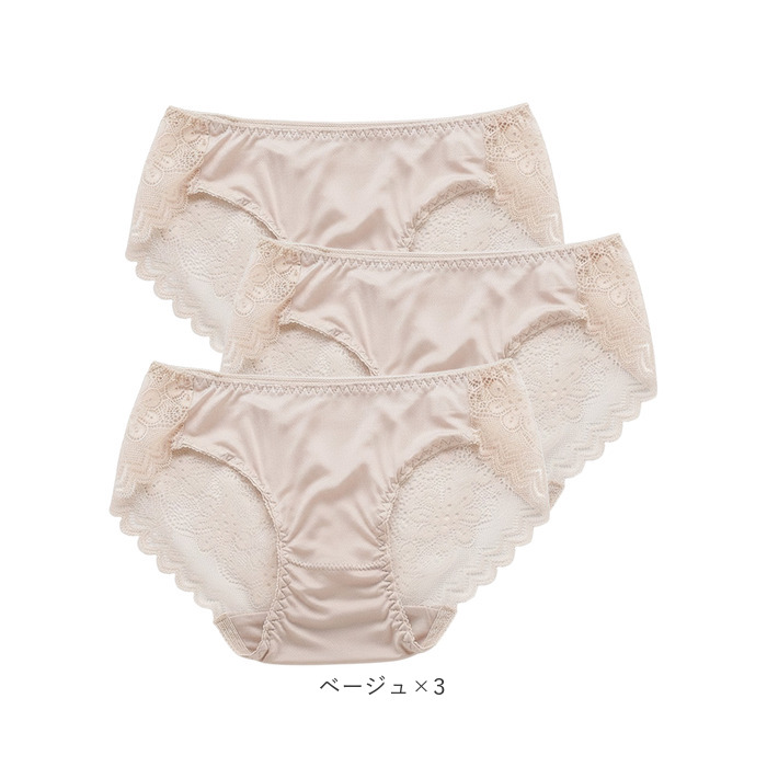 シルクショーツ レディース 3枚セット 通販 ショーツ シルク レディースショーツ パンティ パンティー レディースインナー インナー 肌着 シルクショーツ | BACKYARD FAMILY | 11