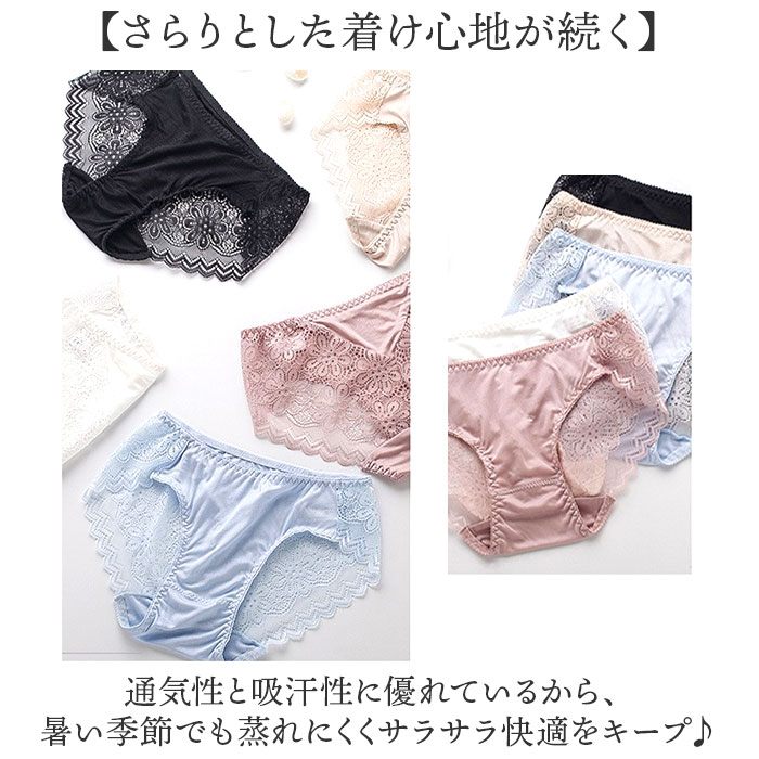 シルクショーツ レディース 3枚セット 通販 ショーツ シルク レディースショーツ パンティ パンティー レディースインナー インナー 肌着 シルクショーツ | BACKYARD FAMILY | 03