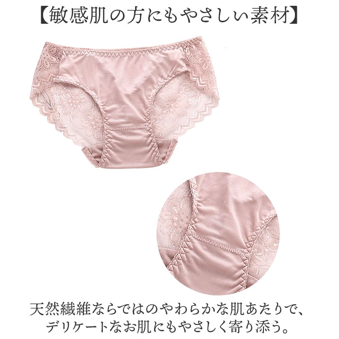シルクショーツ レディース 3枚セット 通販 ショーツ シルク レディースショーツ パンティ パンティー レディースインナー インナー 肌着 シルクショーツ | BACKYARD FAMILY | 04