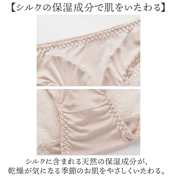 シルクショーツ レディース 3枚セット 通販 ショーツ シルク レディースショーツ パンティ パンティー レディースインナー インナー 肌着 シルクショーツ | BACKYARD FAMILY | 05