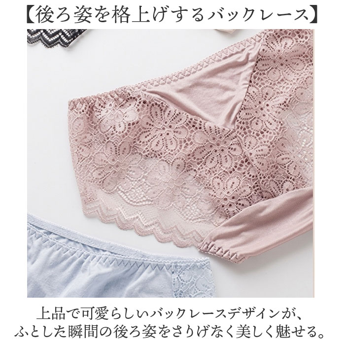 シルクショーツ レディース 3枚セット 通販 ショーツ シルク レディースショーツ パンティ パンティー レディースインナー インナー 肌着 シルクショーツ | BACKYARD FAMILY | 06